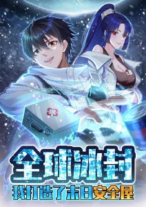 歪歪漫画免费观看选片逻辑 资讯封面
